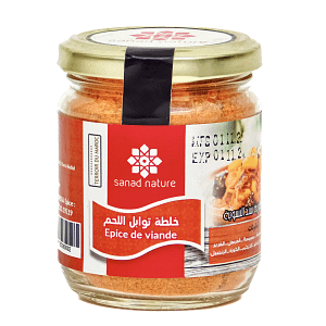 Epice de Viande(توابل اللحم)100g