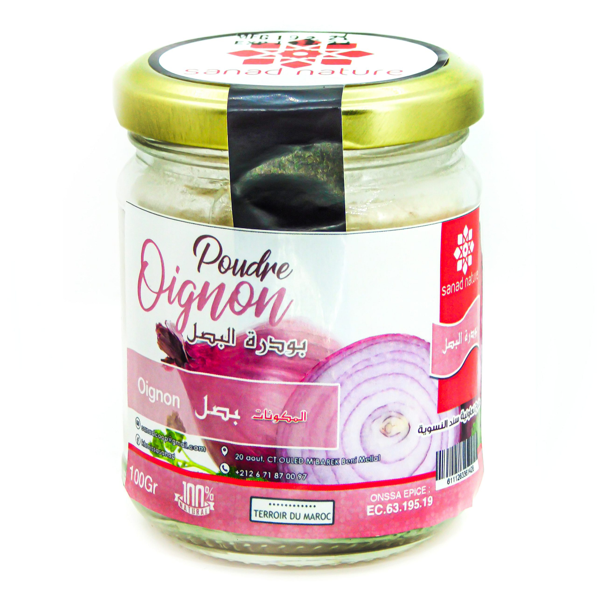 Oignon poudre(بودرة البصل) 100g - Marché Sanad solidaire